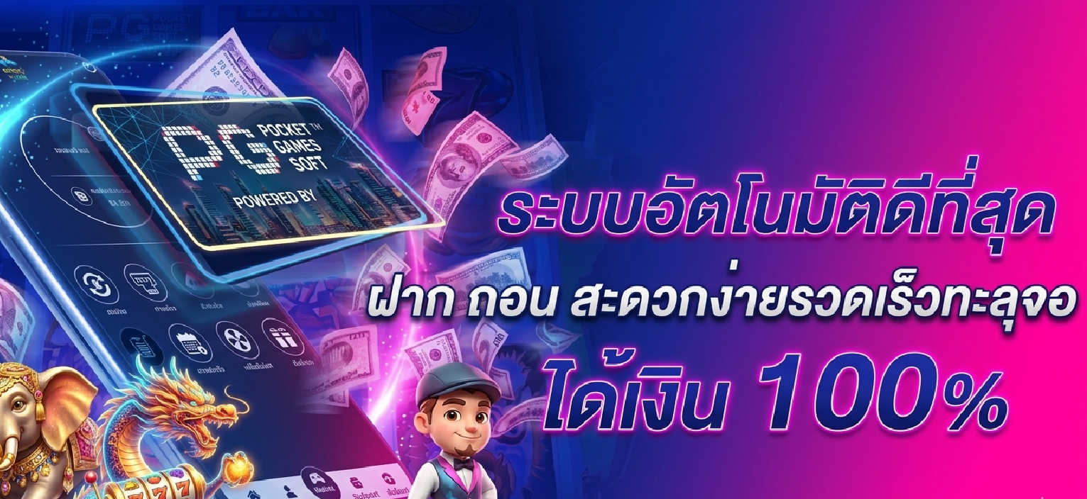 fin888 เข้า ระบบ